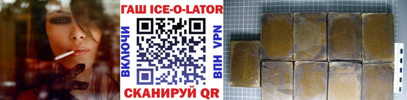 Купить закладку Пласт Кокаин Галлюциногенные грибы Амфетамин ГАШИШ Меф