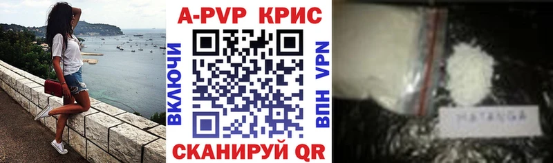 A PVP мука  Пласт 
