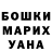 ГЕРОИН хмурый Diman BUN