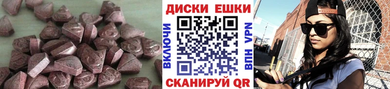 ОМГ ОМГ маркетплейс  Пласт  Ecstasy бентли 