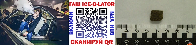 ГАШ хэш  Пласт 
