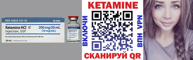 Кетамин ketamine  как найти   ОМГ ОМГ ссылка  Пласт 