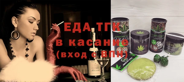 ALPHA PVP Пестово
