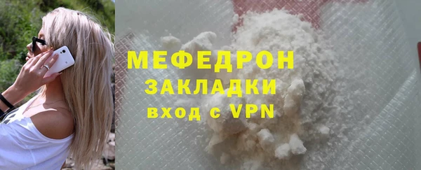 мяу мяу мука Переславль-Залесский