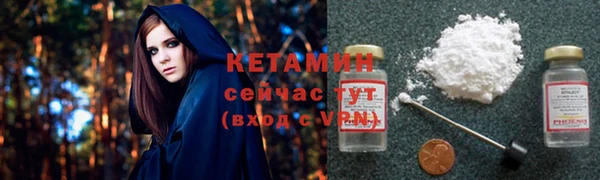 ALPHA PVP Пестово