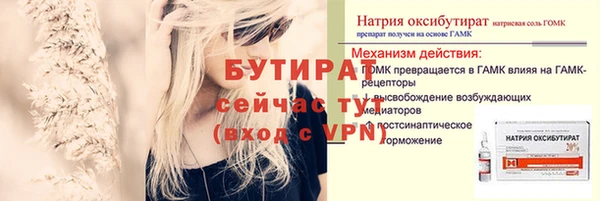 сатива Пересвет