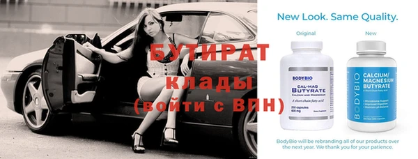сатива Пересвет