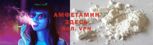 ALPHA PVP Пестово