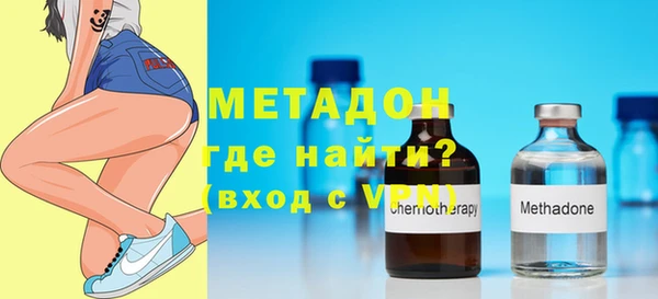 ALPHA PVP Пестово