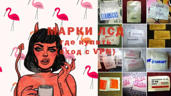 ALPHA PVP Пестово