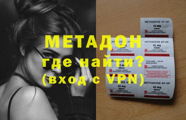 ALPHA PVP Пестово
