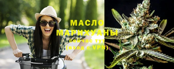 амфетамин Дмитровск
