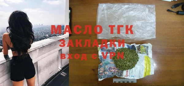 метадон Комсомольск