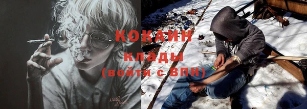 кокаин колумбия Дмитров