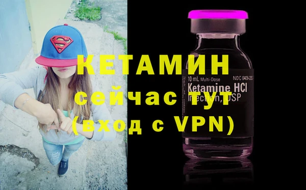 ALPHA PVP Пестово