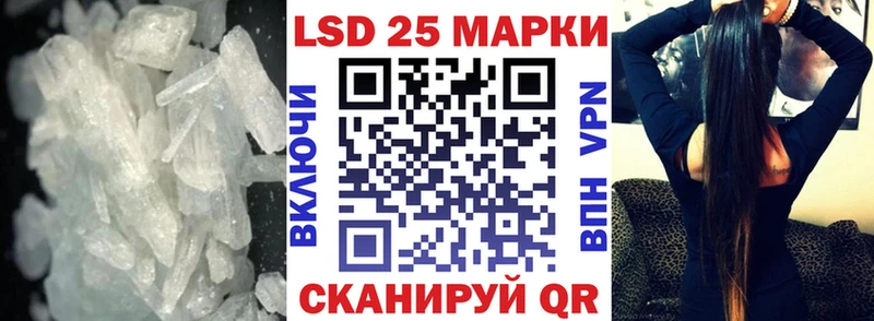 LSD-25 экстази кислота  Пласт 