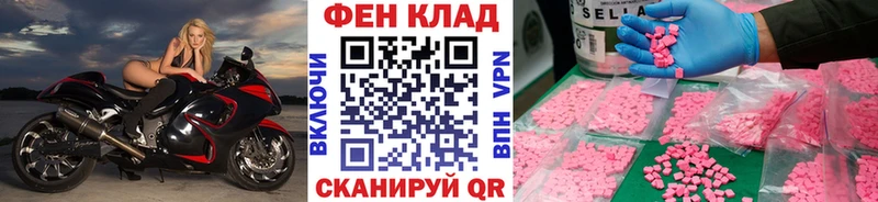 где можно купить наркотик  Пласт  Метамфетамин винт 