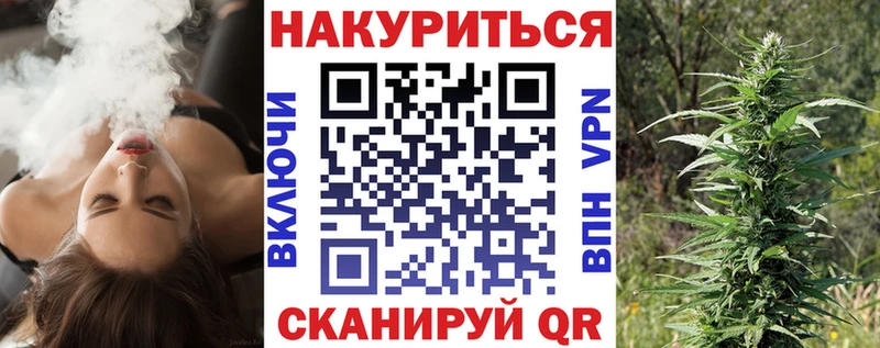 Каннабис AK-47 Пласт