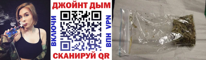 купить наркотик  Пласт  Бошки марихуана MAZAR 